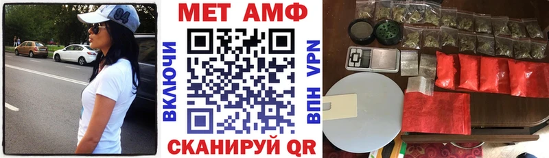 купить сайты KRAKEN маркетплейс Amphetamine 98% Энем