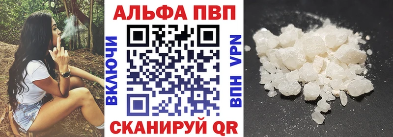где можно купить наркотик Энем ОМГ ОМГ ССЫЛКА APVP мука