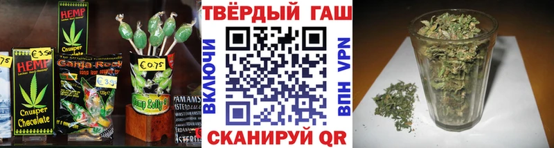 маркетплейс клад  Энем  Печенье с ТГК марихуана  купить закладку 