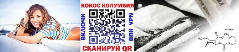 КОКАИН 97%  наркошоп  Энем 