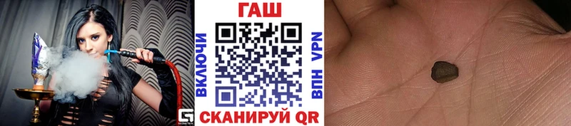 кракен зеркало  Энем  ГАШИШ VHQ 