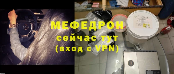 мескалин Остров