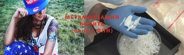 кристаллы Осинники