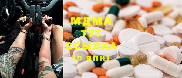 MDMA Premium VHQ Осташков