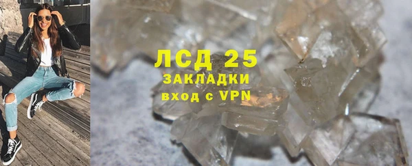 альфа пвп VHQ Болотное