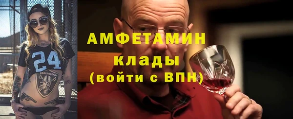 MDMA Premium VHQ Осташков