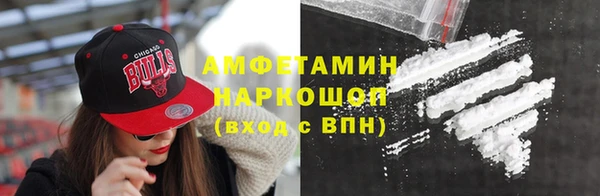 MDMA Premium VHQ Осташков