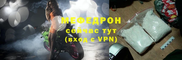 кристаллы Осинники