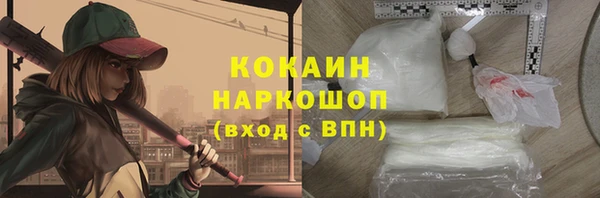 MDMA Premium VHQ Осташков