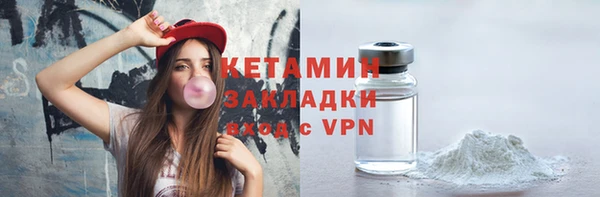 MDMA Premium VHQ Осташков