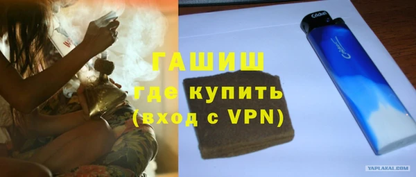 кристаллы Осинники