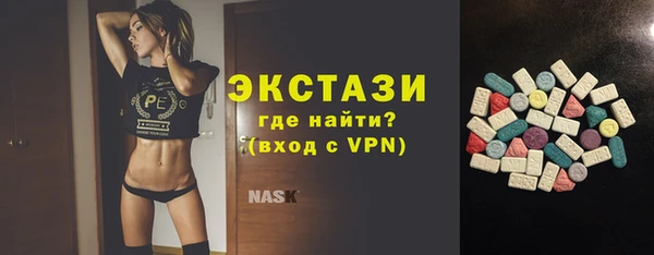 MDMA Premium VHQ Осташков