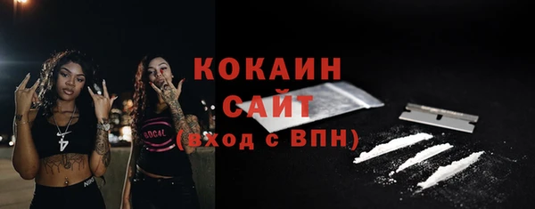 MDMA Premium VHQ Осташков