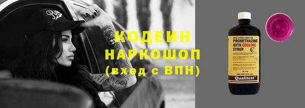 кристаллы Осинники