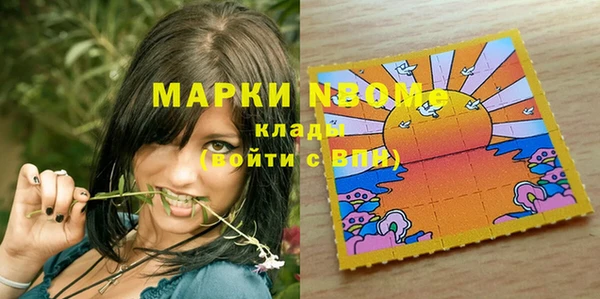 MDMA Premium VHQ Осташков