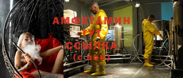 MDMA Premium VHQ Осташков