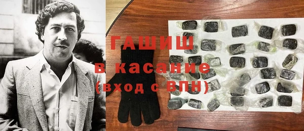 MDMA Premium VHQ Осташков