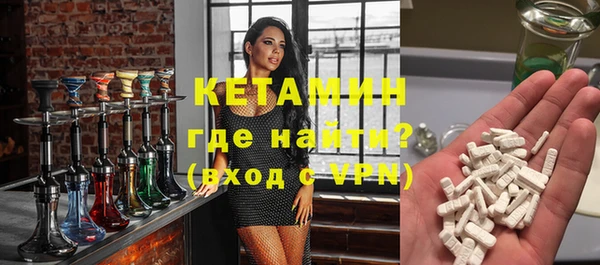 кристаллы Осинники