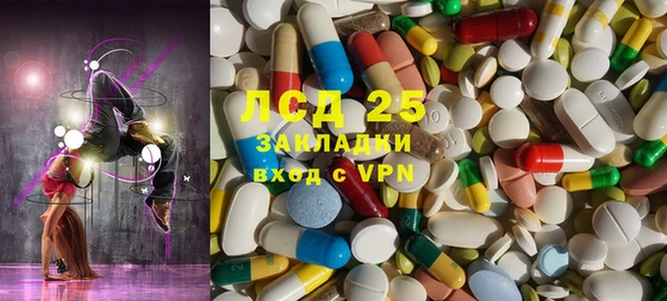 MDMA Premium VHQ Осташков