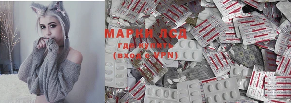 кристаллы Осинники