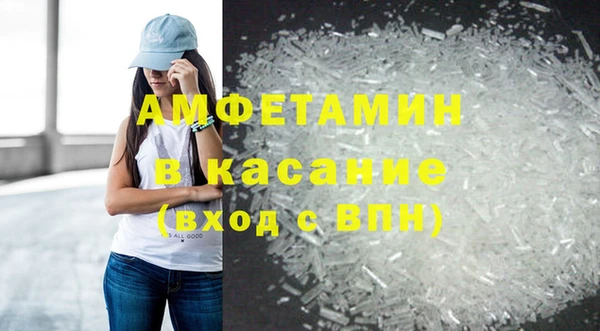 кристаллы Осинники