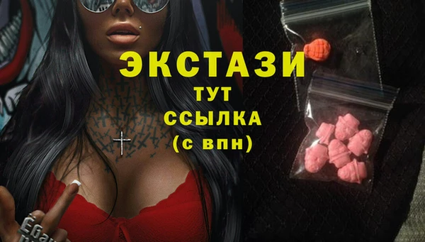 мескалин Остров