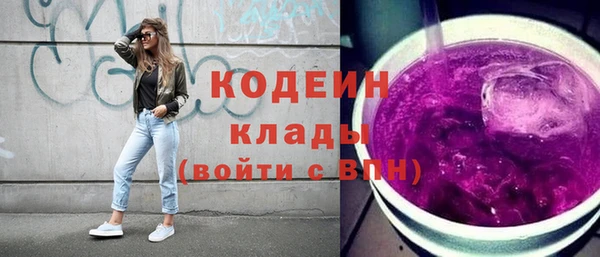 кристаллы Осинники