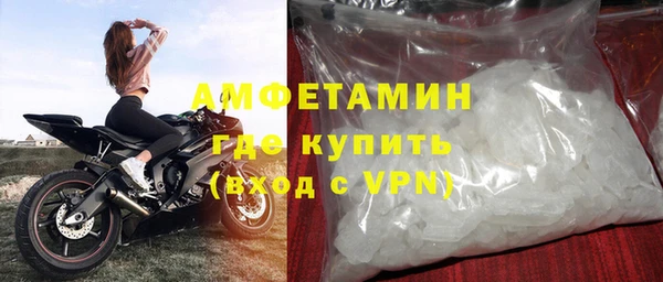 кристаллы Осинники