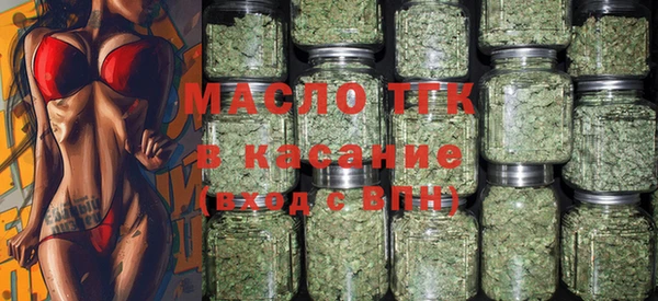кристаллы Осинники