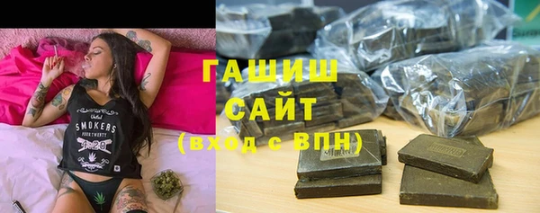 кристаллы Осинники