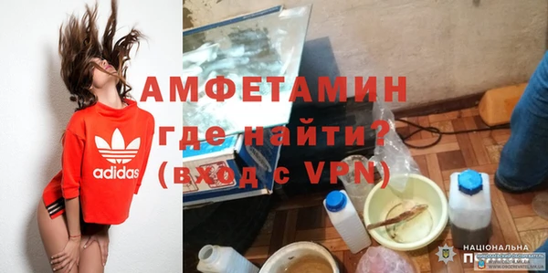 кристаллы Осинники