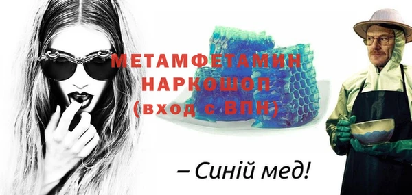 MDMA Premium VHQ Осташков