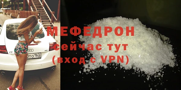 мескалин Остров