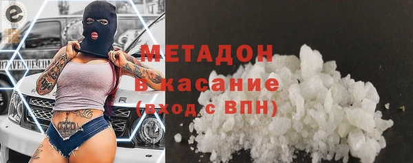 MDMA Premium VHQ Осташков