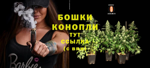 MDMA Premium VHQ Осташков