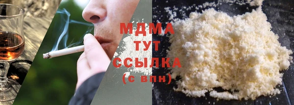 MDMA Premium VHQ Осташков