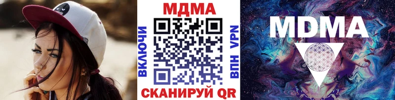 МДМА VHQ  Энем 