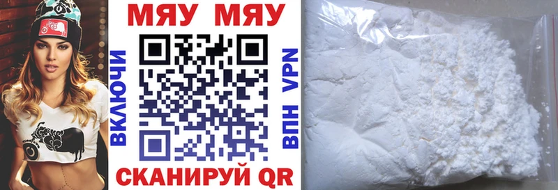 МЕФ mephedrone  Энем 