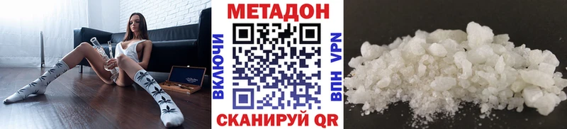 как найти наркотики  Энем  Метадон белоснежный 