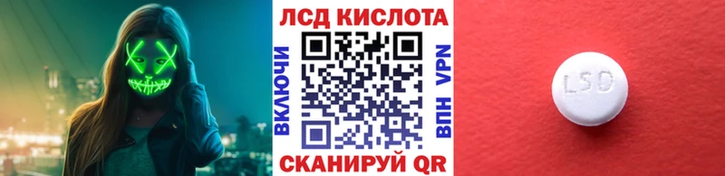 хочу наркоту  Энем  Марки 25I-NBOMe 1500мкг 