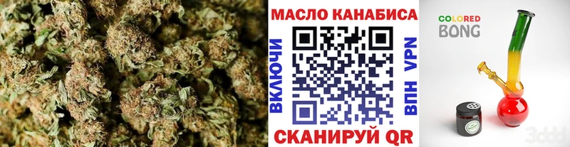 KRAKEN ссылки  даркнет сайт  Энем  Дистиллят ТГК гашишное масло 