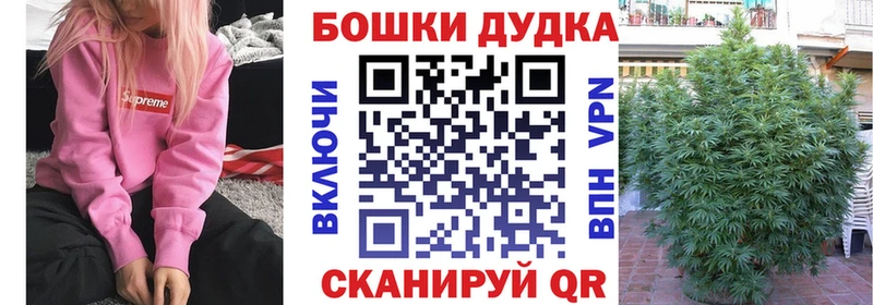 Каннабис AK-47  где купить наркоту  Энем 